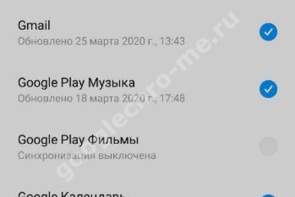Восстановить доступ к кракену