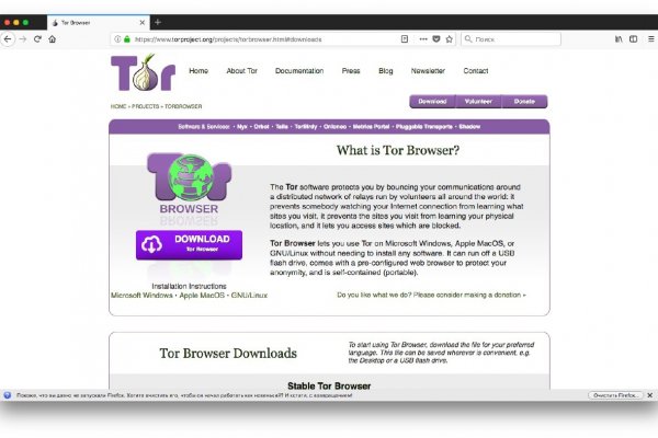 Kraken https