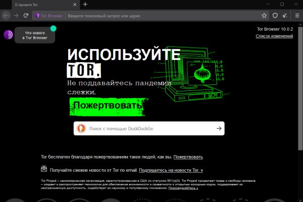 Кракен ссылки krakenwebs org