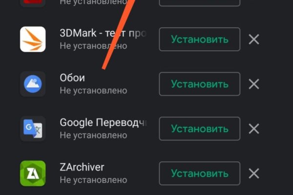 Удалился аккаунт кракен