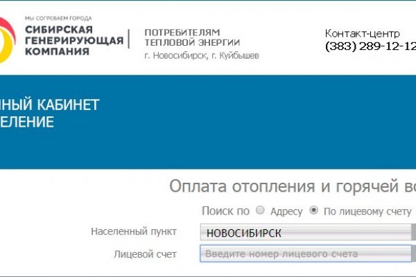 Ссылка кракен kr2web in