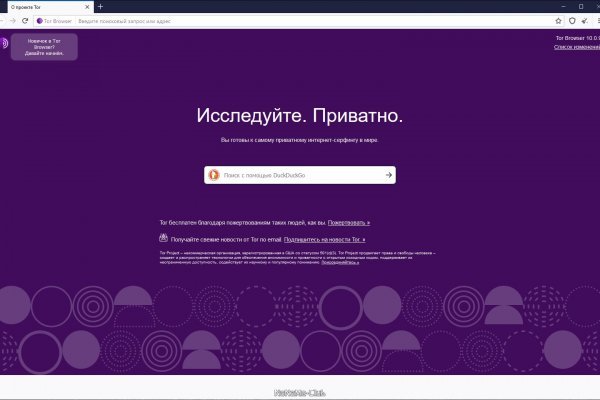 Ссылка кракен vtor run