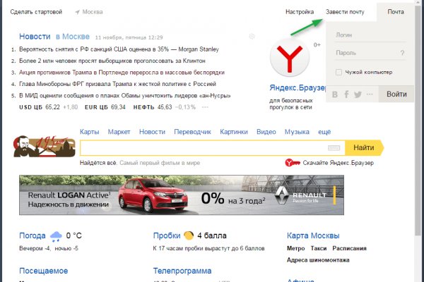 Кракен дарк площадка